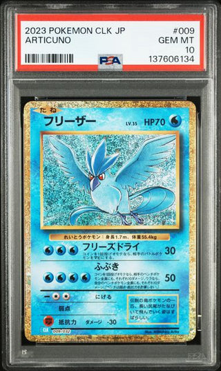 [PSA 10]{009/032} ARTICUNO | Japanese Pokemon Card PSA Grading