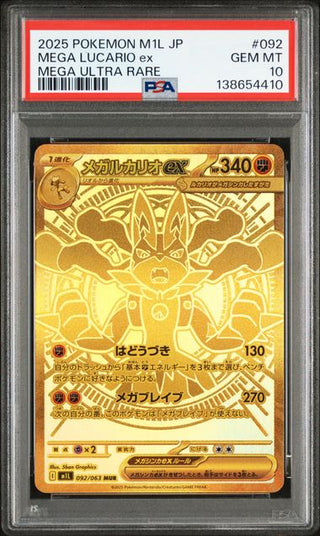 [PSA 10]{092/063} MEGA LUCARIO ex | Japanese Pokemon Card PSA Grading