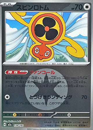 {139/193}Fan Rotom (Energy Mirror) | Japanese Pokemon Single Card - PokeNinJapan