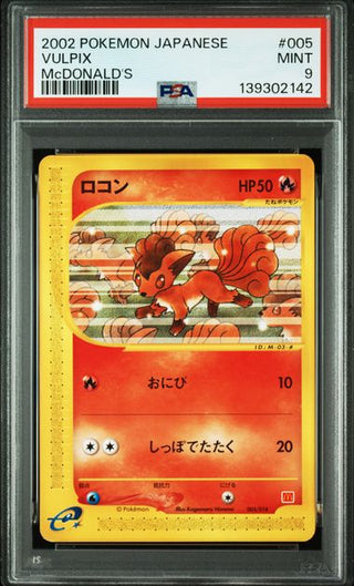 [PSA 9]{005/018} VULPIX | Japanese Pokemon Card PSA Grading