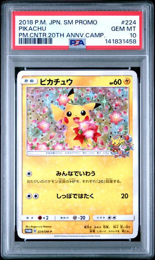 [PSA 10]{224/SM-P} PIKACHU | Japanese Pokemon Card PSA Grading
