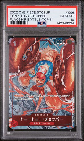 [PSA 10]{ST01-006} TONY TONY CHOPPER | Japanese One Piece Card PSA Grading