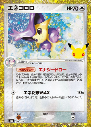 {143/103}Delcatty | Japanese Pokemon Single Card - PokeNinJapan