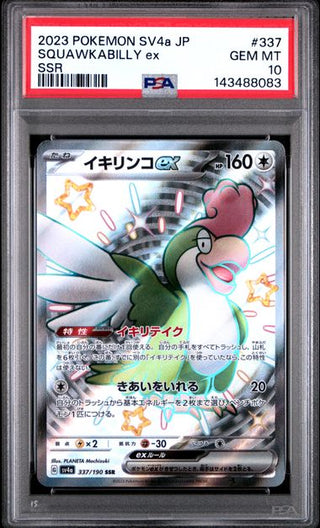 [PSA 10] {337/190} SQUAWKABILLY ex | Japanese Pokemon Card PSA Grading