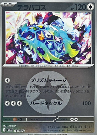 {144/193}Terapagos (Energy Mirror) | Japanese Pokemon Single Card - PokeNinJapan