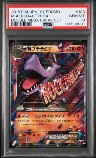 [PSA 10]{183/XY-P} M AERODACTYL EX | Japanese Pokemon Card PSA Grading