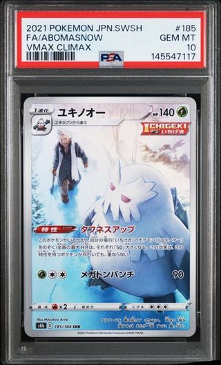 [PSA 10]{185/184}FA/ABOMASNOW | Japanese Pokemon Card PSA Grading