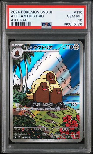 [PSA 10]{116/106} ALOLAN DUGTRIO | Japanese Pokemon Card PSA Grading
