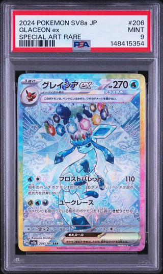 [PSA 9]{206/187} GLACEON ex | Japanese Pokemon Card PSA Grading