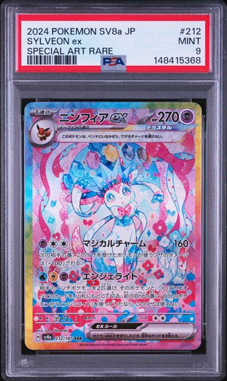 [PSA 9]{212/187}SYLVEON ex| Japanese Pokemon Card PSA Grading