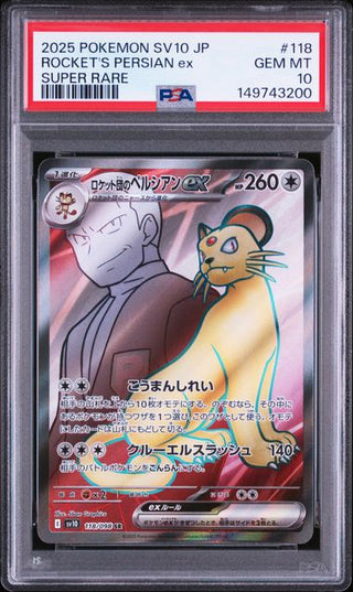 [PSA 10]{118/098} TEAM ROCKET'S PERSIAN ex | Japanese Pokemon Card PSA Grading