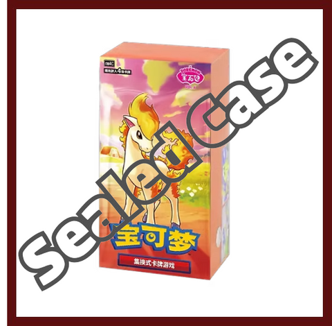 Official Sealed Case Gem Pack Vol. 4 - Pokemon Booster Box