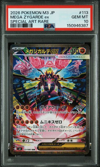 [PSA 10]{113/080} MEGA ZYGARDE ex | Japanese Pokemon Card PSA Grading