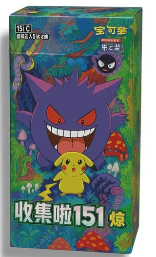 pokemon card 151 box Chinese TCG : Pokmon Collect Journey (Jumbo) Booster vRare Experience the classic Kanto region in the palm of your hand with this sealed display of Pokmon TCG Pokemon Collect 151 Hope CHINESE,