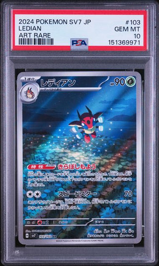 [PSA 10]{103/102} LEDIAN | Japanese Pokemon Card PSA Grading