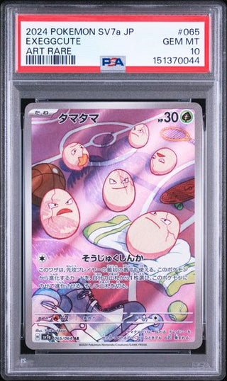 [PSA 10]{065/064} EXEGGCUTE | Japanese Pokemon Card PSA Grading