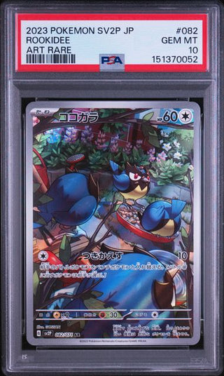[PSA 10]{082/071} ROOKIDEE | Japanese Pokemon Card PSA Grading