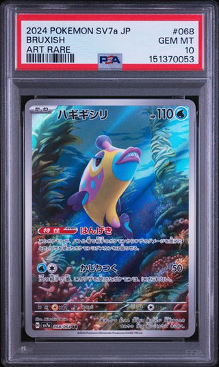 [PSA 10]{068/064} BRUXISH | Japanese Pokemon Card PSA Grading