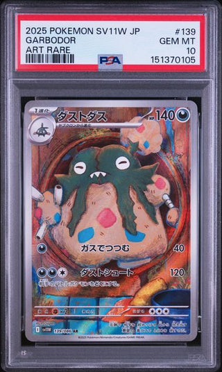 [PSA 10]{139/086} GARBODOR | Japanese Pokemon Card PSA Grading