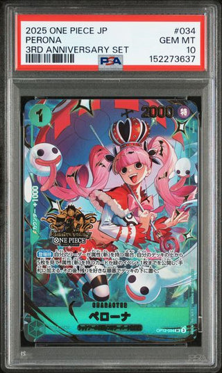 [PSA 10]{OP12-034} PERONA | Japanese One Piece Card PSA Grading