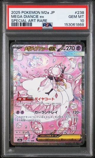 [PSA 10]{238/193} MEGA DIANCIE ex | Japanese Pokemon Card PSA Grading