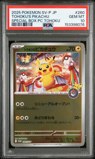[PSA 10]{260/SV-P} TOHOKU'S PIKACHU | Japanese Pokemon Card PSA Grading