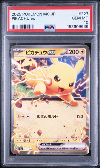[PSA 10]{227/742} PIKACHU ex | Japanese Pokemon Card PSA Grading