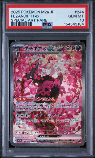 [PSA 10] {244/193} FEZANDIPITI ex | Japanese Pokemon Card PSA Grading