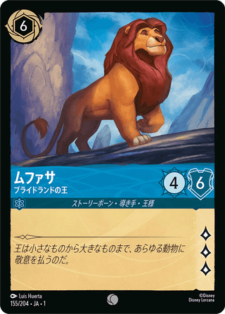 {155/204}Mufasa - King of the Pride Lands[Foil] - PokeNinJapan