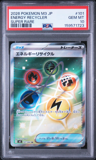 [PSA 10]{101/080} ENERGY RECYCLER | Japanese Pokemon Card PSA Grading