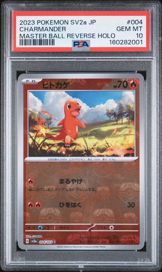 [PSA 10]{004/165} CHARMANDER | Japanese Pokemon Card PSA Grading