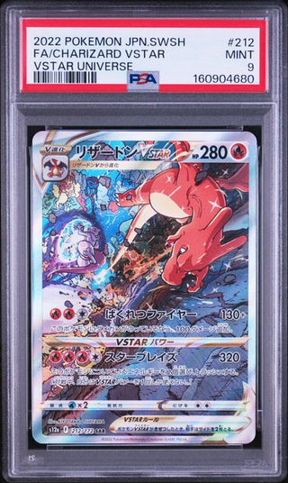 [PSA 9]{212/172} FA/CHARIZARD VSTAR | Japanese Pokemon Card PSA Grading
