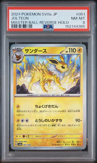 [PSA 10]{051/187} JOLTEON (Voltali) | Carte Pokémon japonaise gradée PSA