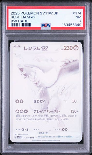 [PSA 7]{174/086} RESHIRAM ex | Japanese Pokemon Card PSA Grading