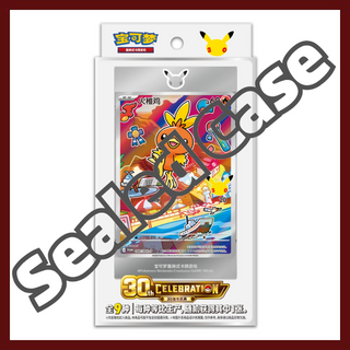 {Case} Pokémon 30th Starter Illustration Card Set Vol.3 | Chinese Pokemon Card