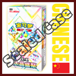 {Case} Terastal Festival ex Chinese ver. | Chinese Pokemon Card