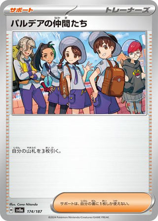 {174/187}Friends in Paldean[Monsterball] | Japanese Pokemon Single Card - PokeNinJapan