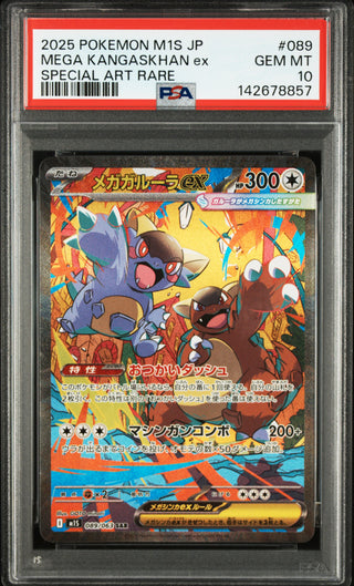 [PSA 10]{089/063} MEGA KANGASKHAN ex | Japanese Pokemon Card PSA Grading