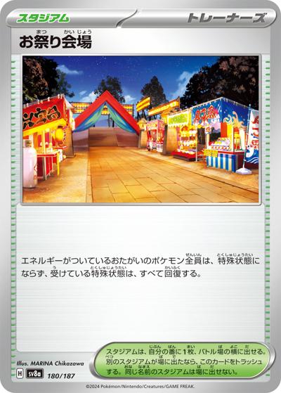 festival pokemon cards Champions Card Credit Card Credit Card Skin Anime Town Creations Whether youre hunting rare pulls or building your next competitive deck Fortress Ex Pokemon Pokemon TCG