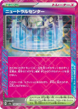 {184/187}Neutralization Zone | Japanese Pokemon Single Card - PokeNinJapan