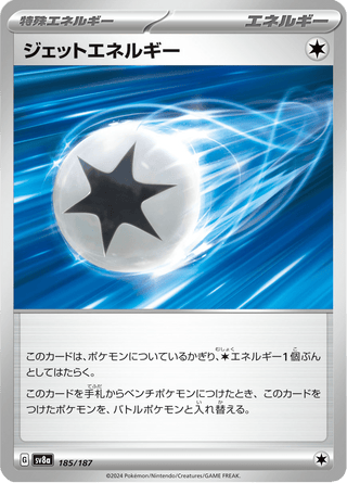{185/187}Jet Energy | Japanese Pokemon Single Card - PokeNinJapan