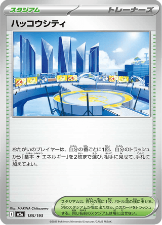 {185/193}Levincia | Japanese Pokemon Single Card - PokeNinJapan