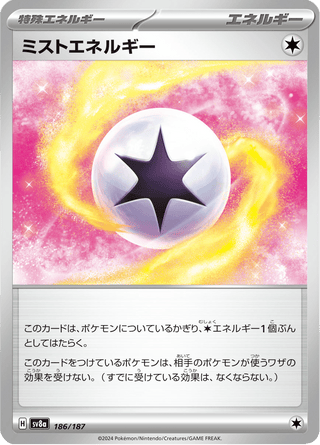 {186/187}Mist Energy | Japanese Pokemon Single Card - PokeNinJapan