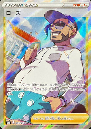 {199/190}Chairman Rose SR | Japanese Pokemon Single Card