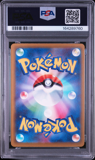 [PSA 9]{089/083} XERNEAS | Japanese Pokemon Card PSA Grading