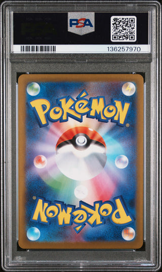 [PSA 10]{065/063} IVYSAUR | Japanese Pokemon Card PSA Grading