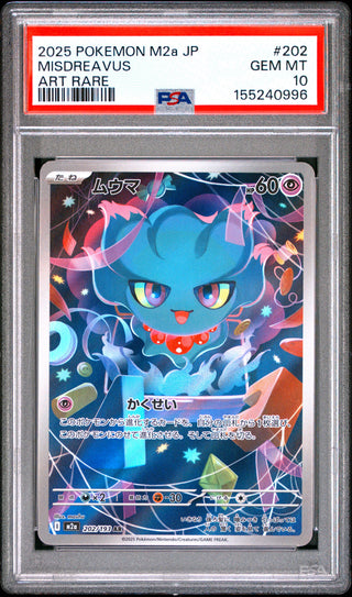 [PSA 10]{202/193} MISDREAVUS | Japanese Pokemon Card PSA Grading