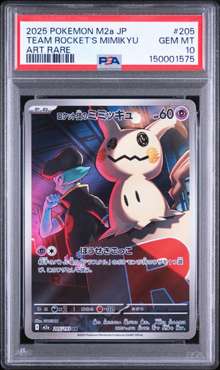 [PSA 10]{205/193} TEAM ROCKET'S MIMIKYU | Japanese Pokemon Card PSA Grading
