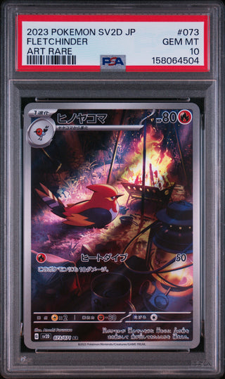 [PSA 10]{073/071} FLETCHINDER | Japanese Pokemon Card PSA Grading