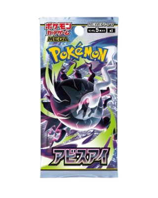 Pre-order {M5 Box} Abyss Eye | Japanese Pokemon Card